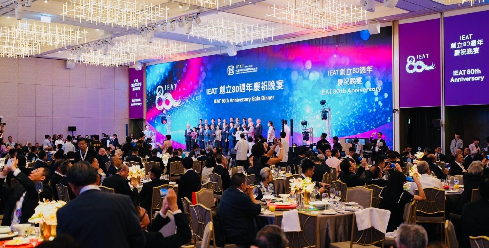 IEAT創立80週年晚宴現場盛況